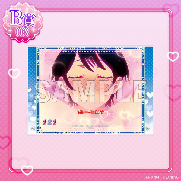 B賞「選べるA5アクリルボード」更科瑠夏