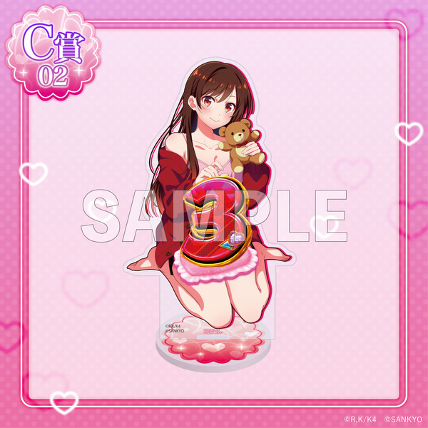 C賞「選べるアクリルスタンド」水原千鶴