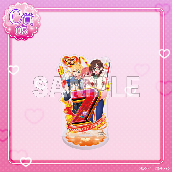 C賞「選べるアクリルスタンド」集合