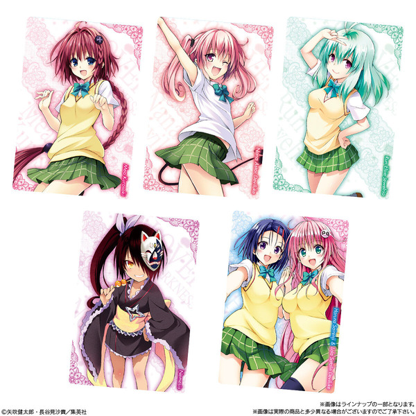 『To LOVEるーとらぶるーダークネス』の美麗カード付ウエハース