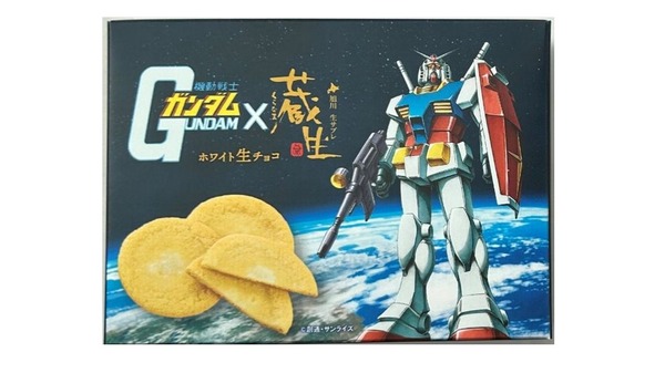 「蔵生　ホワイト生チョコ４枚入　ガンダムVer.」会場価格850円（税8％込）
