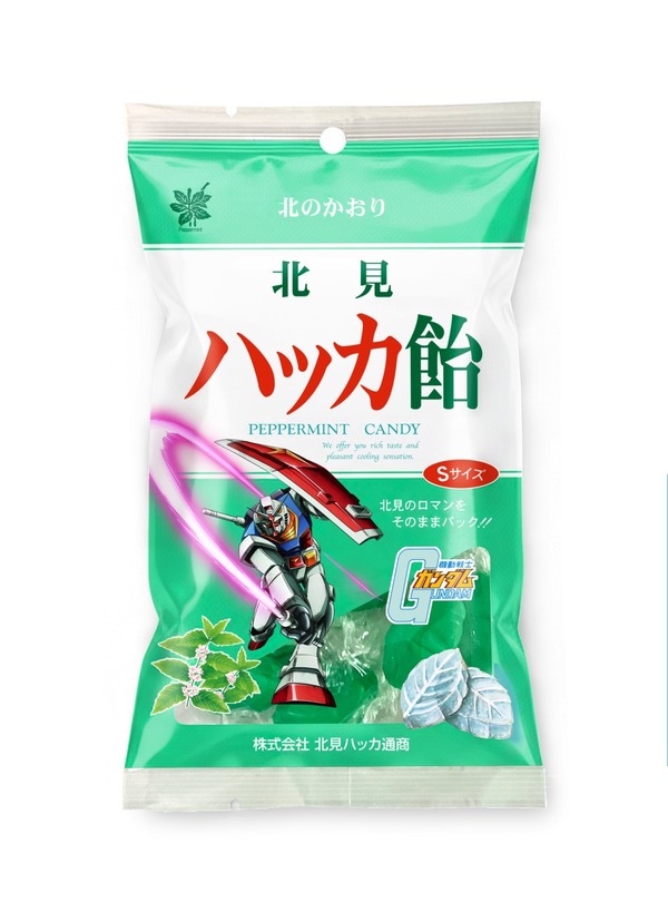 「ハッカ飴　ガンダムVer.」会場価格300円（税8％込）
