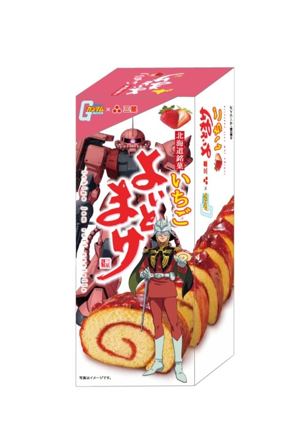 「よいとまけいちご シャアザクver.」会場価格920円（税8％込）