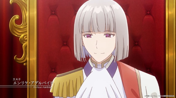 冬アニメ『エリスの聖杯』第1話「小宮殿（グラン・メリル＝アン）にて」先行場面カット