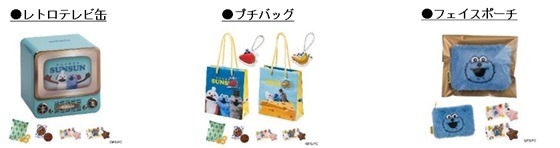 パペットスンスン　NEW