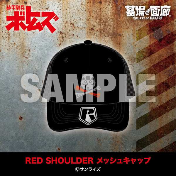 RED SHOULDER メッシュキャップ／5,500円(税込)