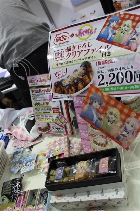 「JKめし！」オンラインクレーンゲームやアフレコ体験などお腹いっぱいのブースに【AJ2016レポート】