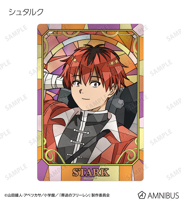 TVアニメ『葬送のフリーレン』トレーディング Aure Glass クリアカード　シュタルク