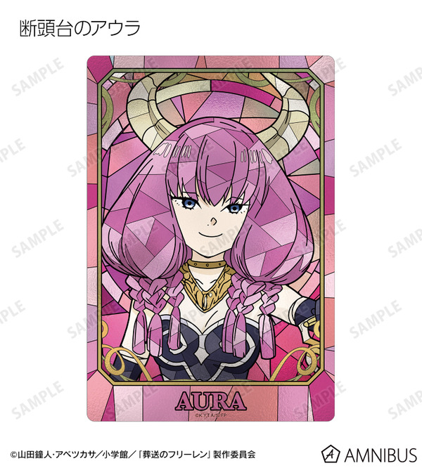 TVアニメ『葬送のフリーレン』トレーディング Aure Glass クリアカード　断頭台のアウラ