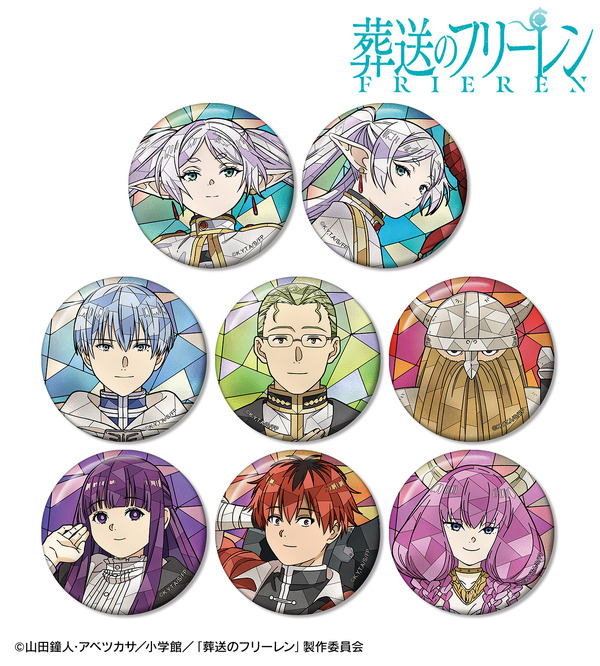 TVアニメ『葬送のフリーレン』トレーディング Aure Glass 缶バッジ（全8種）