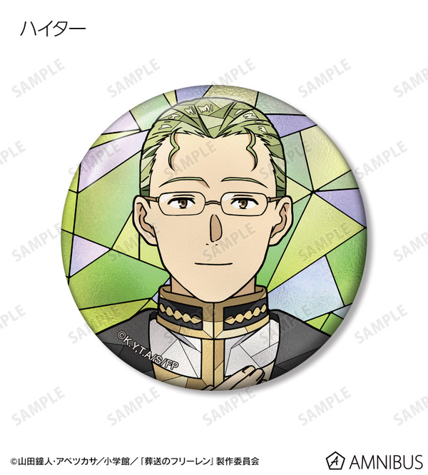 TVアニメ『葬送のフリーレン』トレーディング Aure Glass 缶バッジ　ハイター