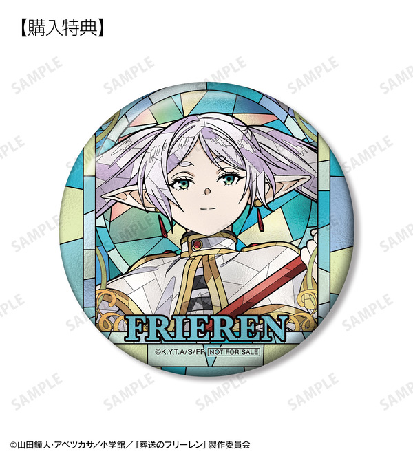 TVアニメ『葬送のフリーレン』フリーレン Aure Glass 75mm缶バッジ AMNIBUS限定特典