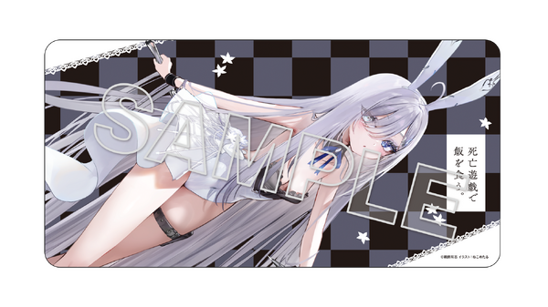 KADOKAWAスペシャルセット特典： 元イラストがデザインされたラバーマット（30cm×60cm）