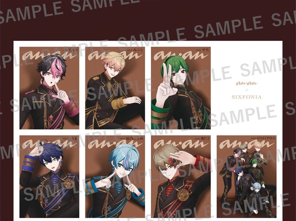 「anan」2479号シクフォニ スペシャルエディション（1月14日発売）特別付録「スペシャル3D撮り下ろしカード」