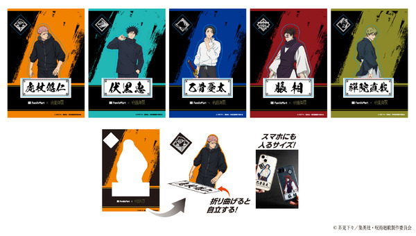 切り取れるクリアシート（全 5 種）