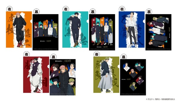 オリジナル A4 クリアファイル（全 5 種）