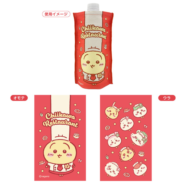 ジャガードボトルホルダー ￥2,200税込