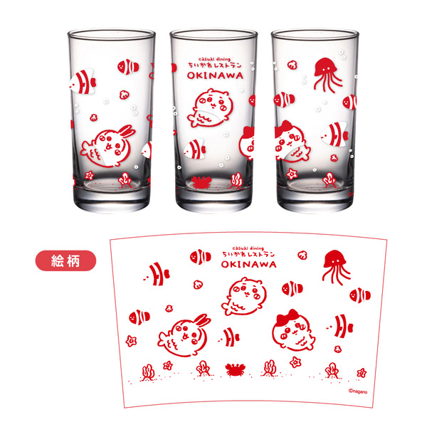 グラス(マーメイド) ￥1,430税込