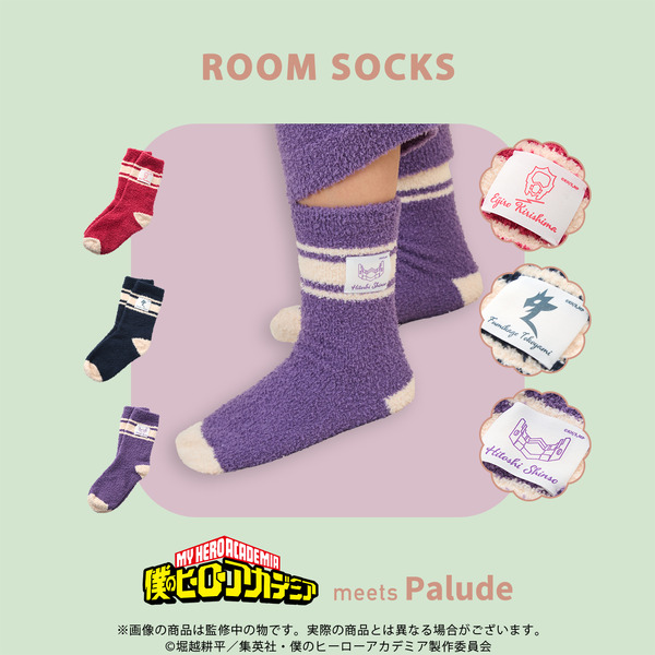 Palude『僕のヒーローアカデミア』ルームソックス（レディース/メンズ）全3種