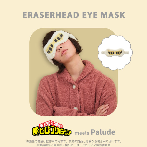 Palude『僕のヒーローアカデミア』イレイザーヘッドゴーグル風アイマスク