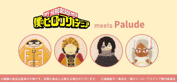 アニメ『僕のヒーローアカデミア』ルームウェア第2弾がPaludeより登場