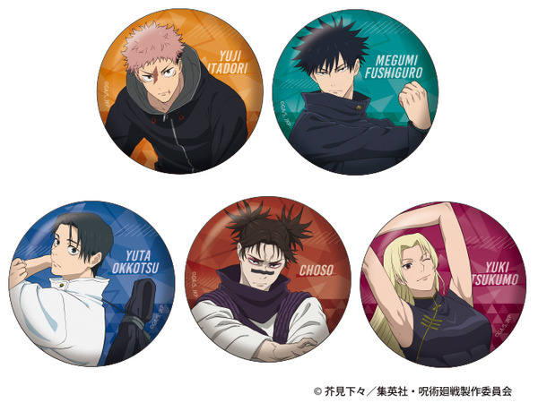 TVアニメ『呪術廻戦』グリッターキャラバッジコレクション（全5種）