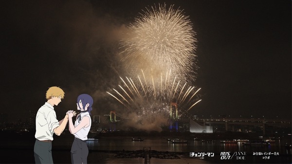 劇場版『チェンソーマン レゼ篇』 スペシャル花火― IRIS OUT / JANE DOE ― 写真