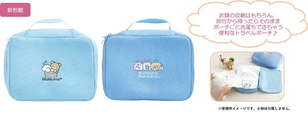 メッシュトラベルポーチ（各2,200円※税込）：ポリエステル・刺繍入り