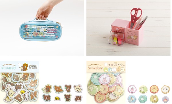 「リラックマ」「すみっコぐらし」ステーショナリーアイテム