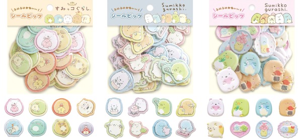 シールビッツ（各495円※税込）:全8柄・32ピース入り