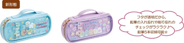 ペンポーチ（各2,750円※税込）