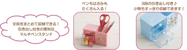 マルチペンスタンド（各1,980円※税込）