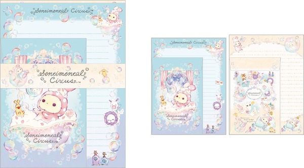 レターセット（495円※税込）：便せん封筒２種丁合