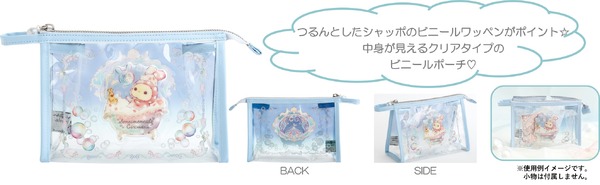 クリアポーチ（1,980円※税込）：塩ビ製・ビーズ付