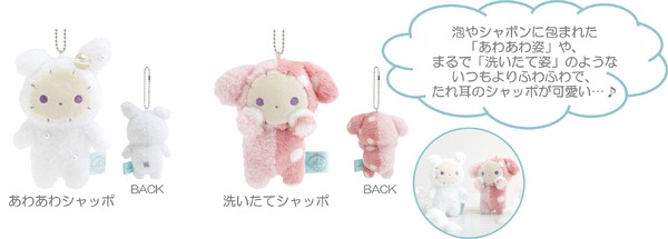 ぶらさげぬいぐるみ（各2,200円※税込）