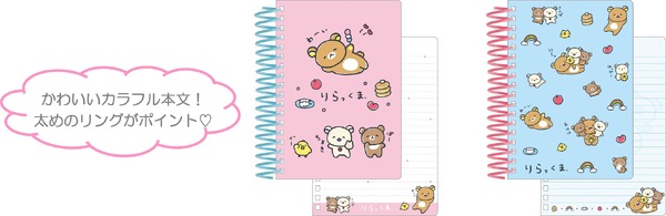 B6SPノート（各605円※税込）