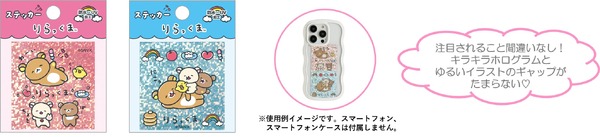 ステッカー（各330円※税込）：防水・UV加工