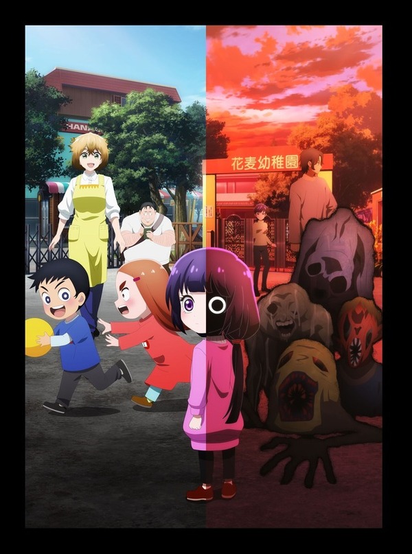 冬アニメ『カヤちゃんはコワくない』キービジュアル