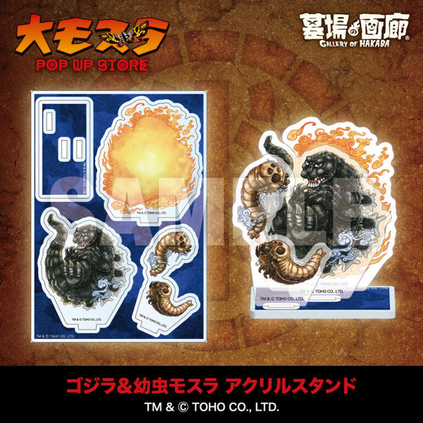 アクリルスタンド／各1,375円(税込)