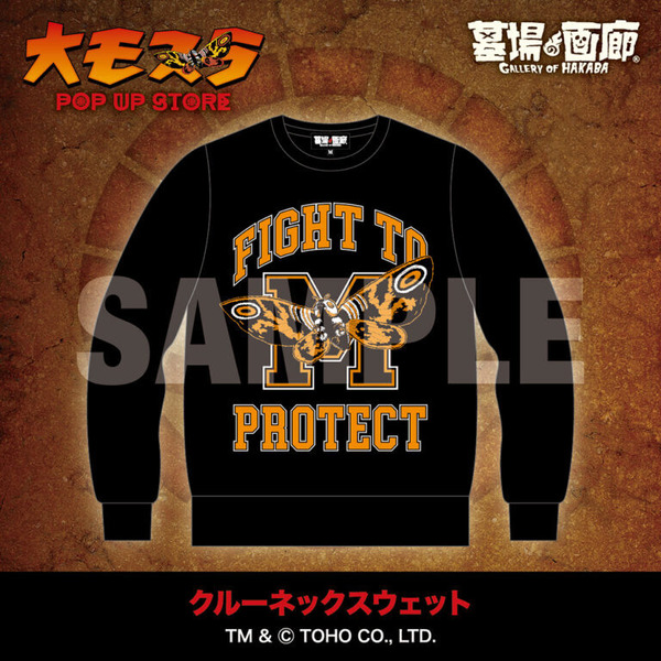 クールネックスウェット／9,900円(税込)