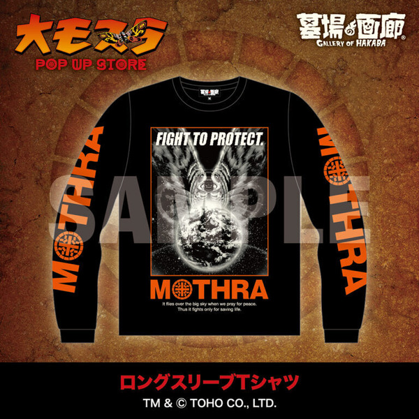 ロングスリーブTシャツ／8,250円(税込)