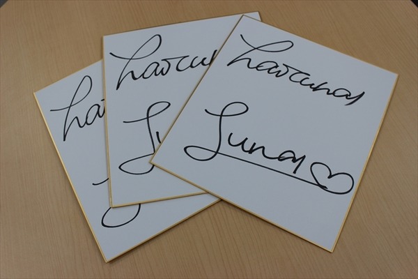 春奈るなサイン色紙3名様にプレゼント　AnimeJapan 2016配信企画