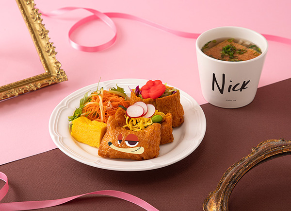 ＜ニック＞おあげ満喫セット