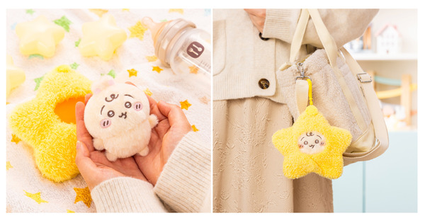 星に包まれたうさぎマスコット　2,200円