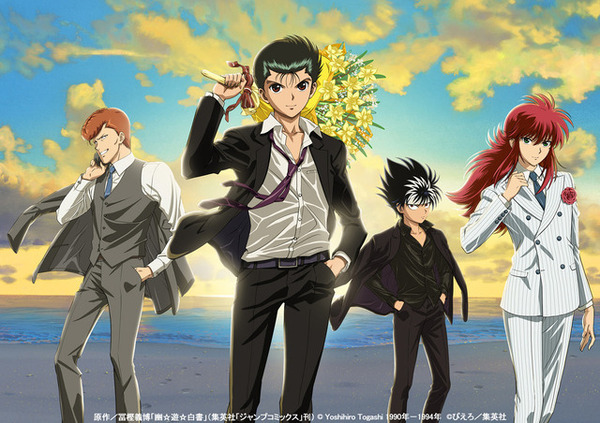 『幽☆遊☆白書』TVアニメ25周年キービジュアル(c)ぴえろ／集英社 (c)1994「幽遊白書　冥界死闘篇　炎の絆」製作委員会