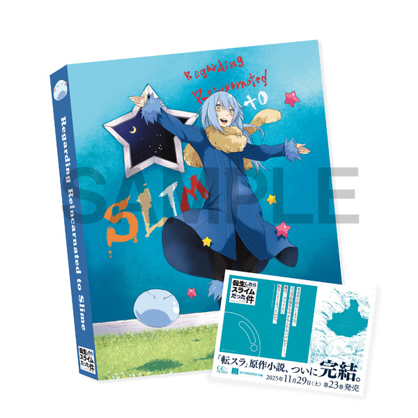 『転生したらスライムだった件』B5ポスター（40種）&バインダーセット