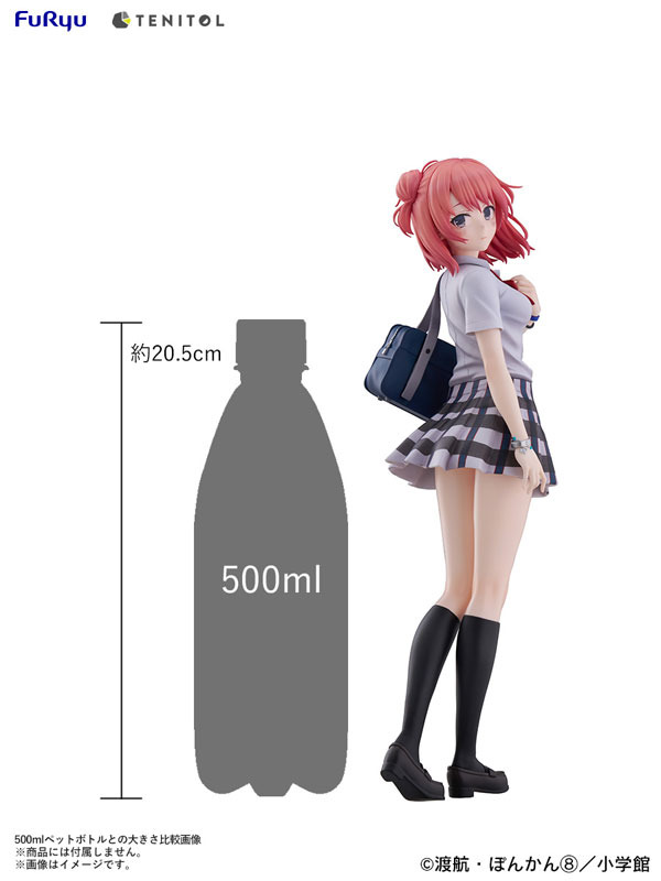 TENITOL TALL やはり俺の青春ラブコメはまちがっている。 由比ヶ浜結衣 完成品フィギュア