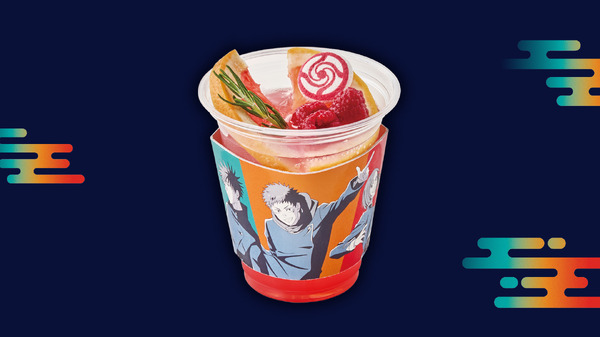 「呪術高専のグレープフルーツ・レモネード」（C）芥見下々／集英社・呪術廻戦製作委員会TM ＆（C） 2026 Universal Studios. All rights reserved.