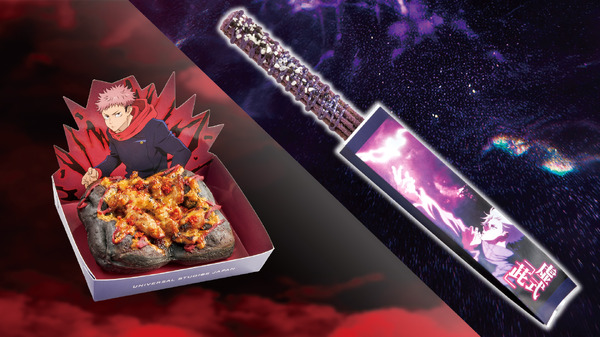 左：「黒閃！ チキンピザブレッド ～旨辛ガーリック～」右：「虚式「茈」 チュリトス ～ミックスベリー味～」（C）芥見下々／集英社・呪術廻戦製作委員会TM ＆（C） 2026 Universal Studios. All rights reserved.