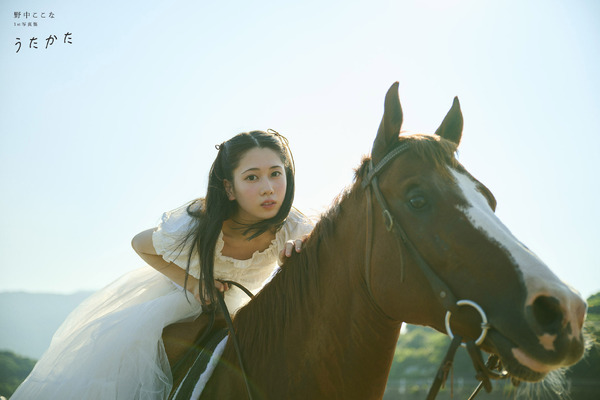 野中ここな 1st写真集 うたかた 掲載カット